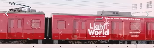 Light the World Light the World